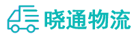 成都到安吉县物流公司
